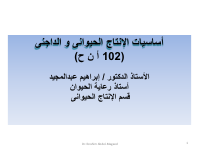 م١.pdf
